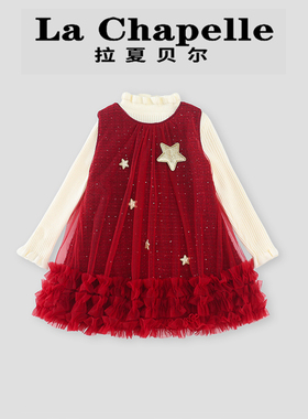 拉夏贝尔儿童网纱背心裙两件套2026秋冬新款女童洋气红色喜庆裙子