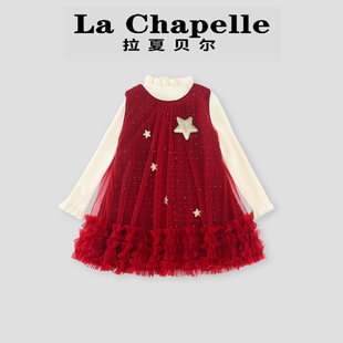 拉夏贝尔儿童网纱背心裙两件套2025秋冬新款 女童洋气红色喜庆裙子