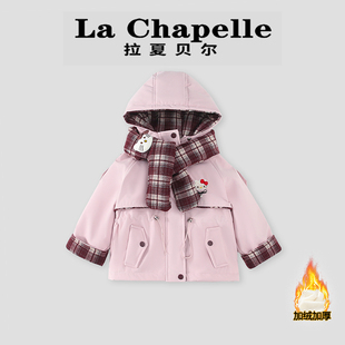 拉夏贝尔女童外套冬装2026新款棉服女宝童装公主夹棉上衣儿童衣服