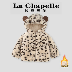 拉夏贝尔儿童毛绒外套2025新款 洋气巨好看毛毛衣女童棉袄 宝宝冬装