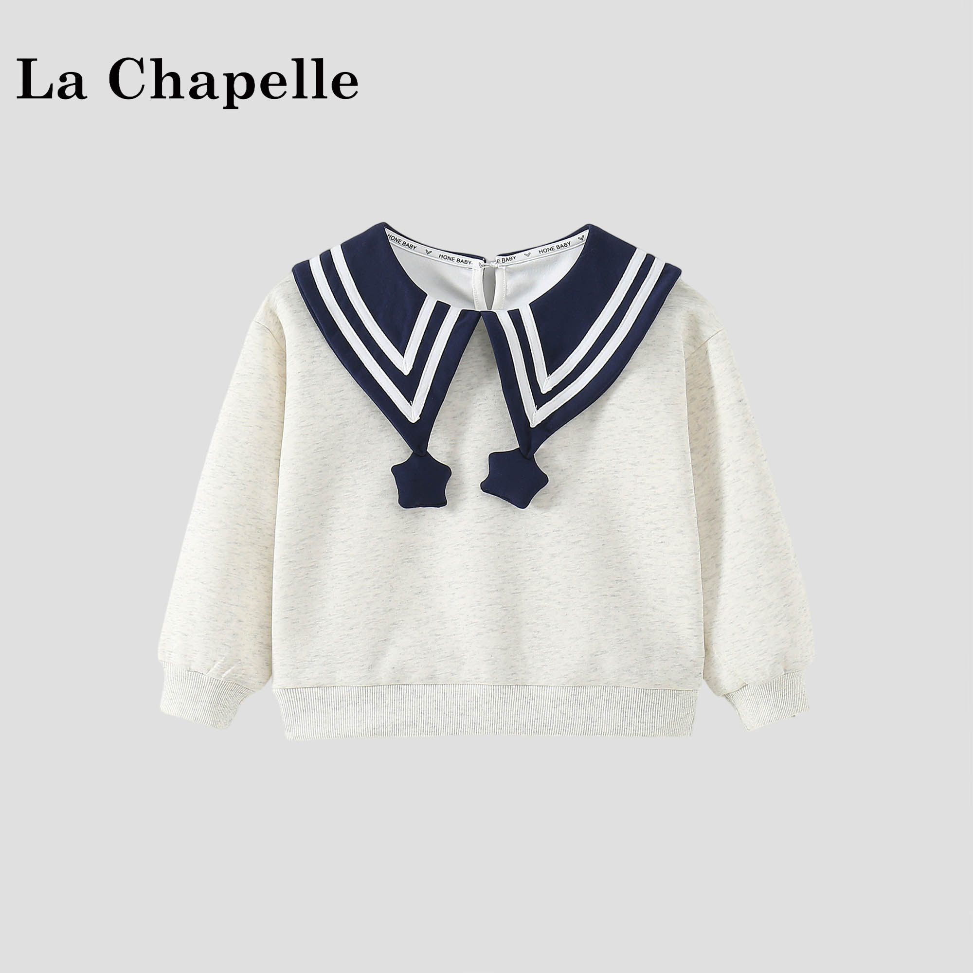 拉夏贝尔女童卫衣春装2026新款儿童洋气学院风条纹上衣女宝宝秋装