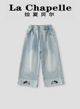 拉夏贝尔夏季薄款高腰窄版直筒裤