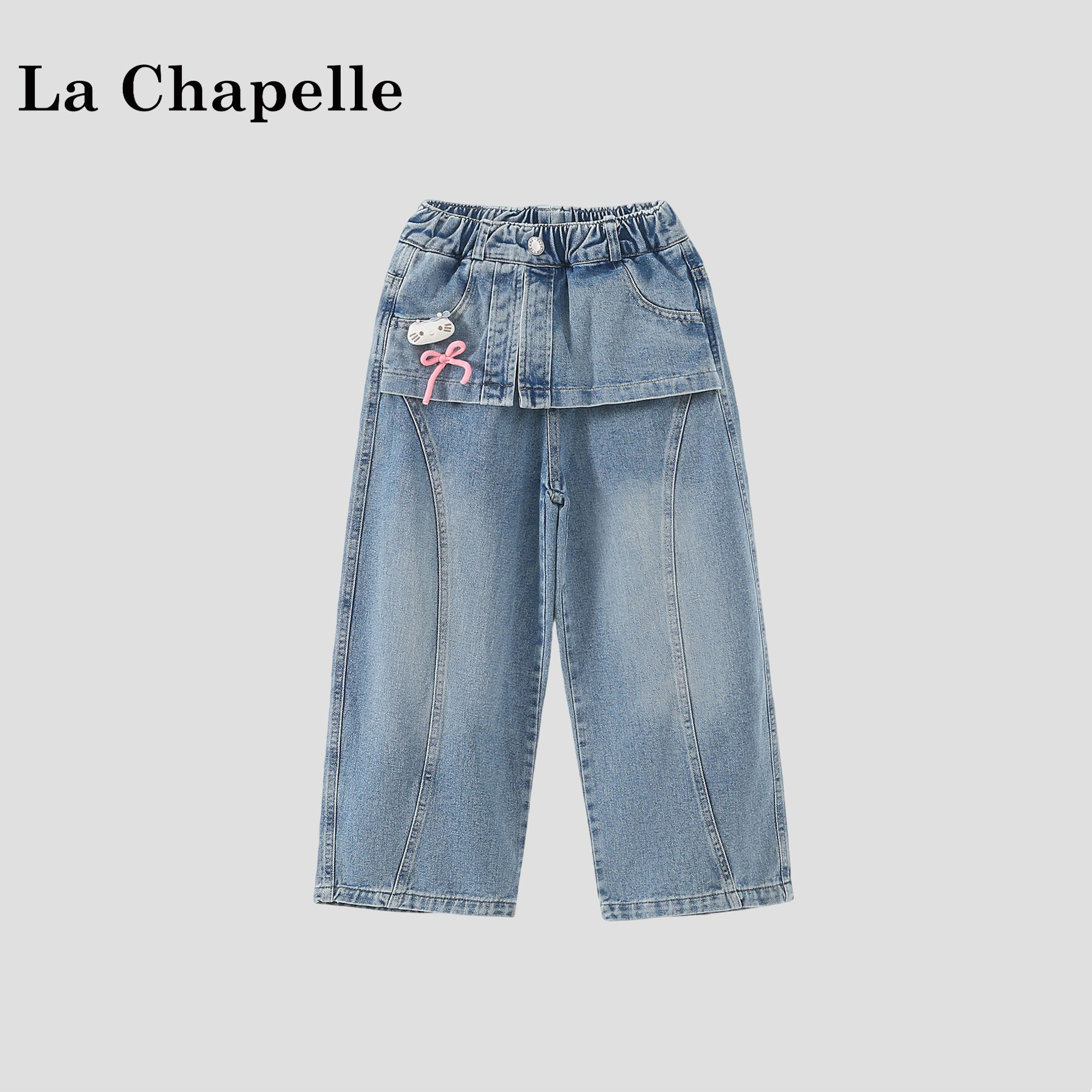 拉夏贝尔童装女童裤子2026春新款女宝洋气裙摆牛仔裤春秋宽松长裤