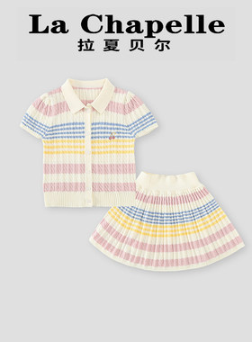 拉夏贝尔韩系夏季彩虹polo衫套装