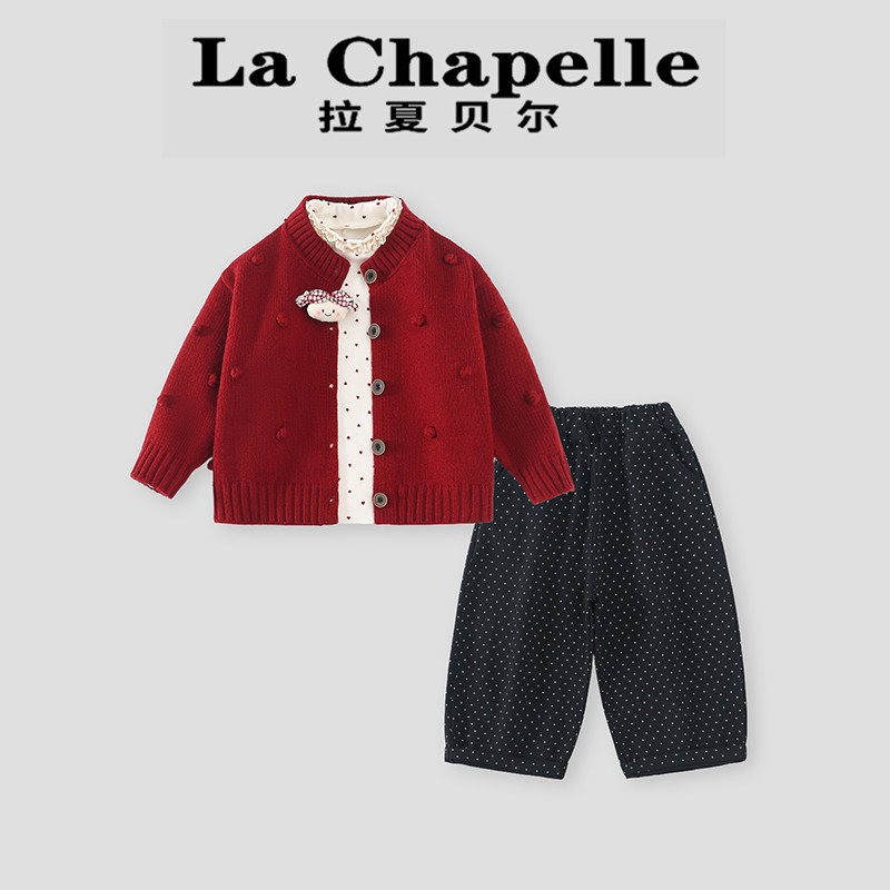 拉夏贝尔童装女童春装2026新款女孩子洋气穿搭套装宝宝毛衣三件套