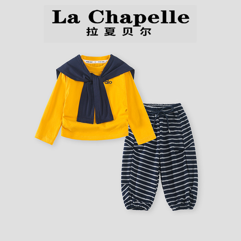 拉夏贝尔童装女童卫衣套装2026春秋新款纯色上衣条纹裤子两件套潮