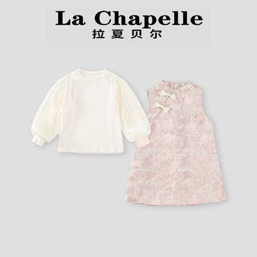 女童秋冬新中式拜年服旗袍套装