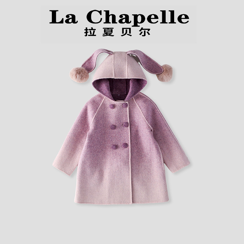 拉夏贝尔童装儿童呢大衣女童秋冬季新款中长款兔子耳朵渐变色外套,童装/婴儿装/亲子装,普通外套,淘宝优惠券,粉丝福利购,淘宝优惠卷