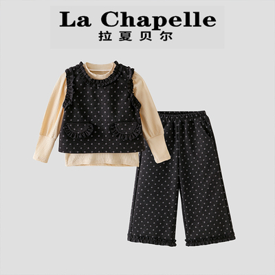 拉夏贝尔女童春秋装洋气波点套装