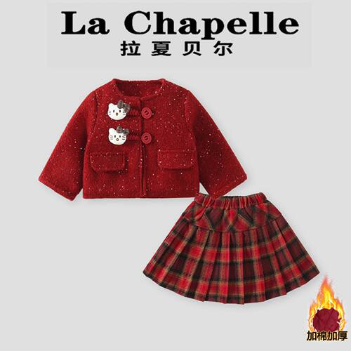 拉夏贝尔童装红色系穿搭冬季儿童小香风百褶裙套装女童洋气两件套