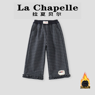拉夏贝尔女童加绒裤子新款儿童韩版格子裤大童洋气冬装直筒休闲裤