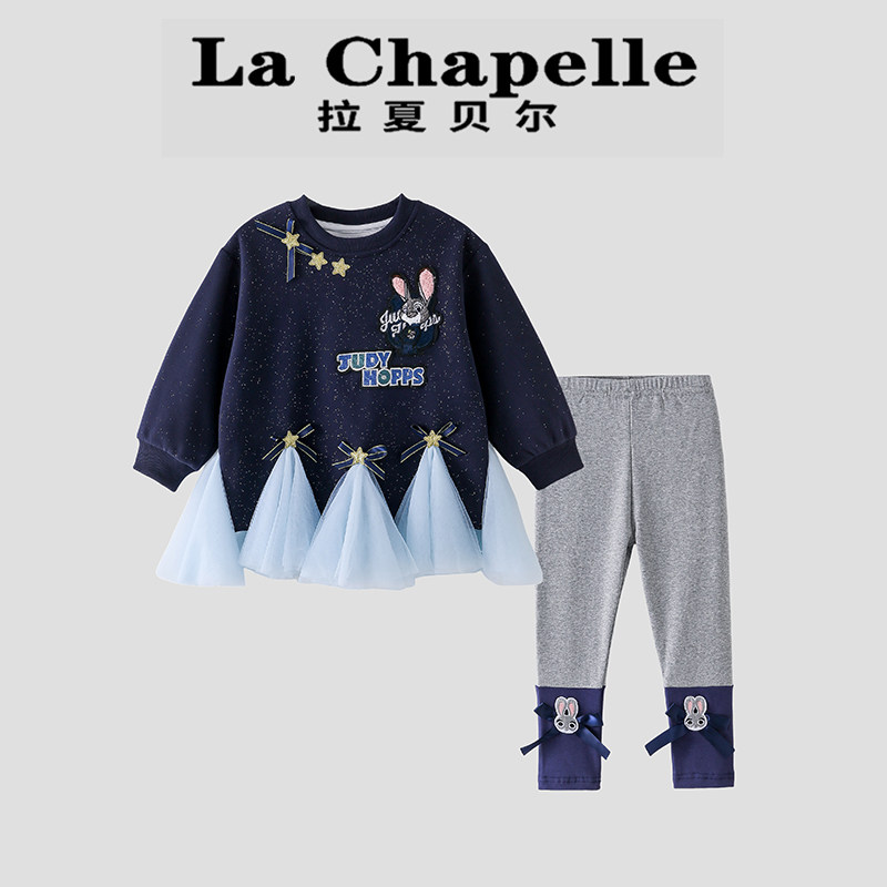 拉夏贝尔童装儿童秋装2026新款女孩可爱卡通衣服宝宝卫衣裤子套装