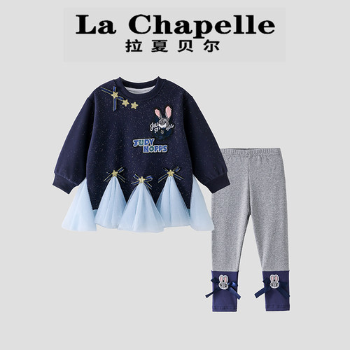 拉夏贝尔童装儿童秋装2026新款女孩可爱卡通衣服宝宝卫衣裤子套装