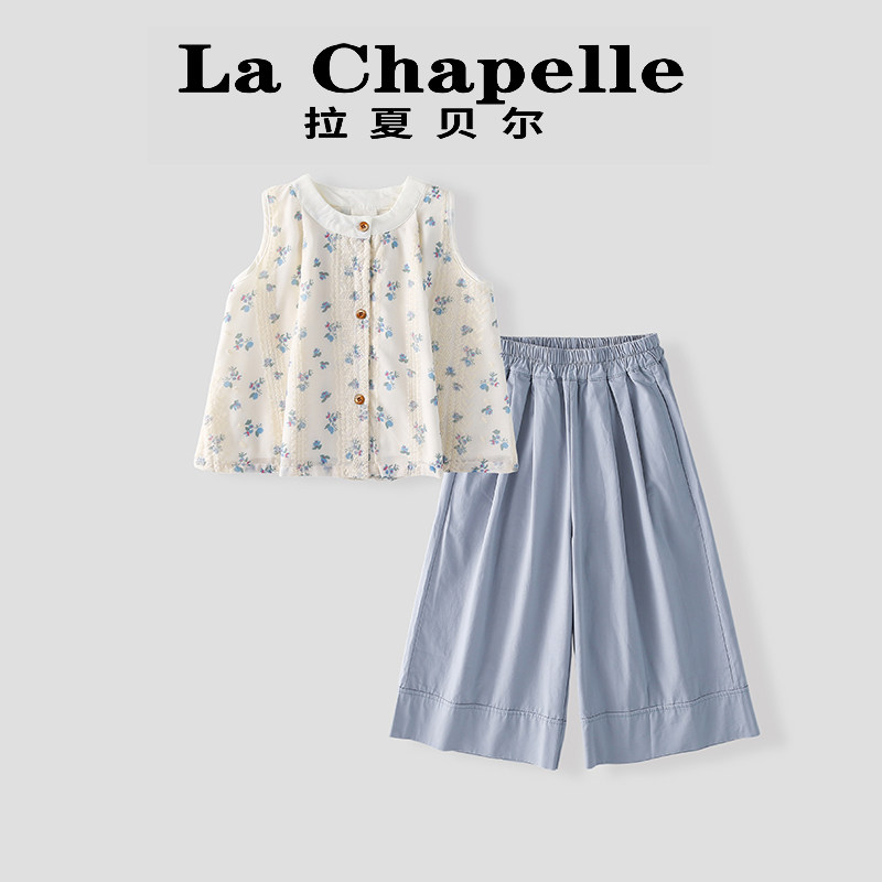 拉夏贝尔女童无袖碎花背心夏套装