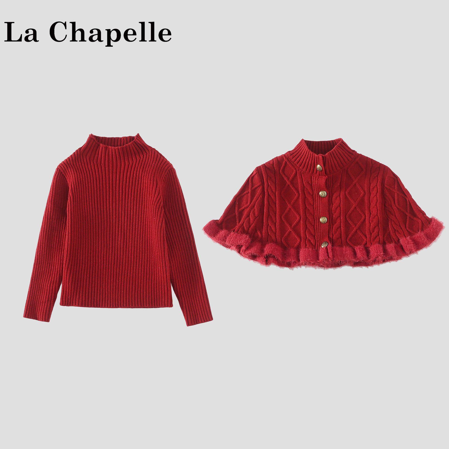 拉夏贝尔女童套装秋冬2026新款儿童洋气披肩红色针织毛衣新年衣服