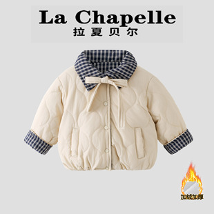 拉夏贝尔女童加厚冬装2026新款儿童韩版洋气格子大童短款加绒外套