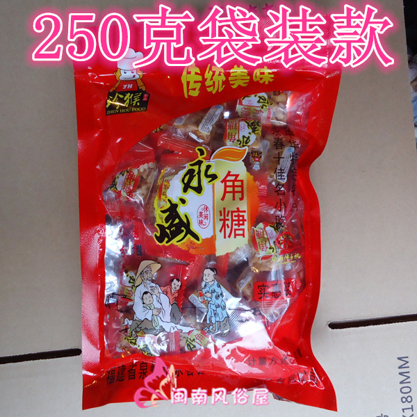 满5包起包邮 达埔永盛 花生酥 角糖 花生糖 袋装 杜浔糖 永盛喜运
