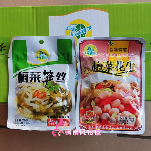 满包邮 津味 梅菜笋丝 福建 开味小菜 榨菜 台湾风味 花生梅菜70g