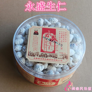 满2件起包邮 永盛生仁 生仁糖 雪花豆 糖衣豆 闽南生仁花生角糖