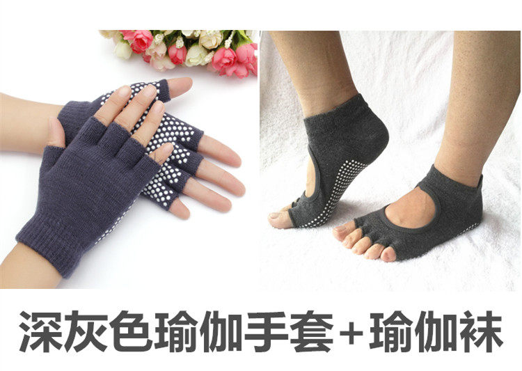 纯棉瑜伽袜女士防滑露背露趾袜五指袜子瑜伽防滑手套半指健身手套|msdalam kategori sukan/Yoga/kecergasan/bekalan peminat, Yoga, Stoking Yoga - dari Buy2taobao.com untuk memberikan perkhidmatan ejen Taobao profesional membeli