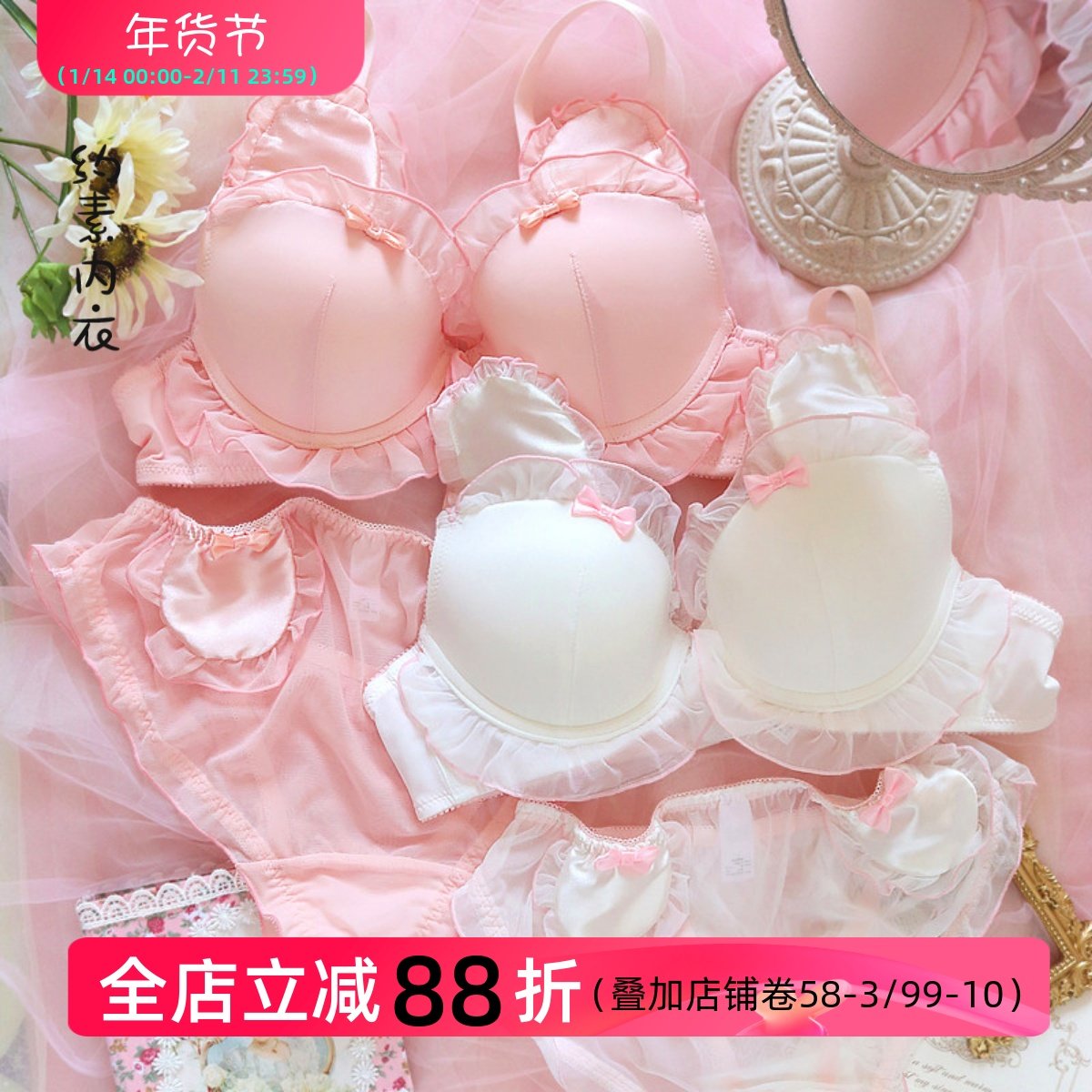 萌系公主熊耳朵内衣日系少女心软妹洛丽塔风有钢圈聚拢文胸套装