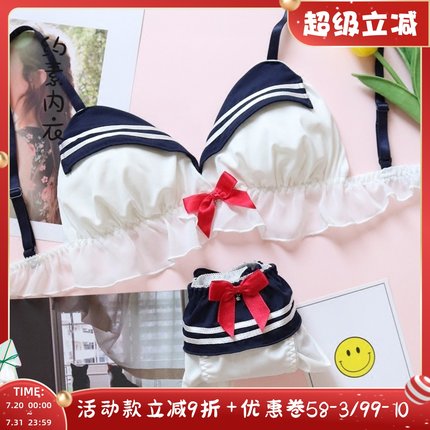 日系动漫cos内衣女美少女战士水手服性感可爱软妹文胸套装学生薄
