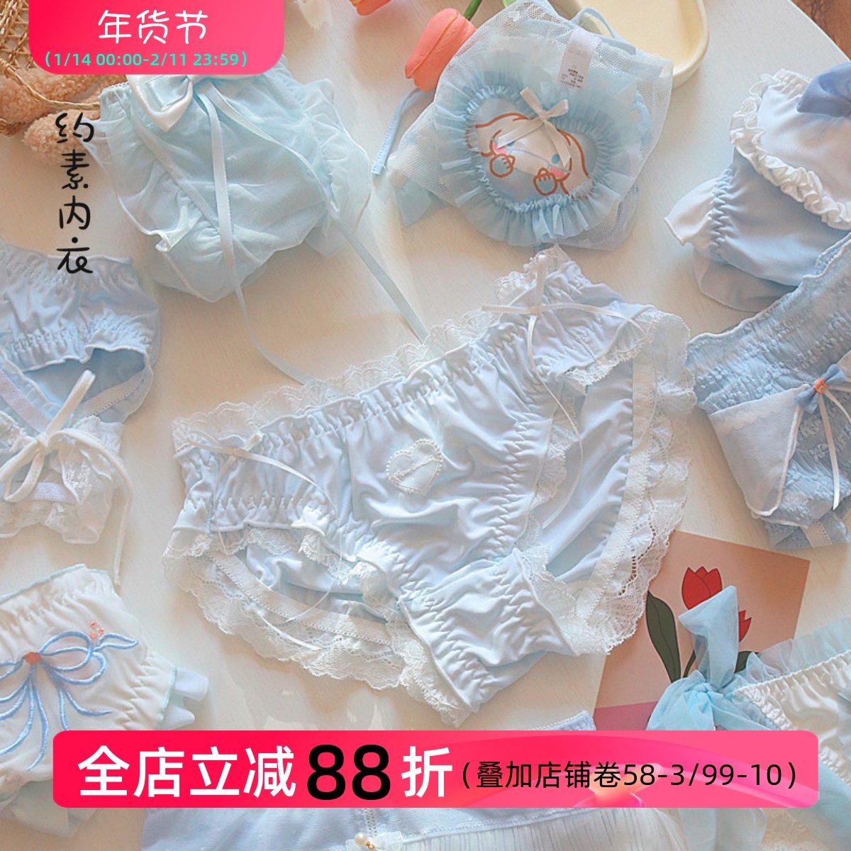 约素 蓝色爱琴海~日系纯欲少女内裤甜美可爱蕾丝系带棉裆夏季薄,女士内衣/男士内衣/家居服,女三角裤,淘宝优惠券,粉丝福利购,淘宝优惠卷