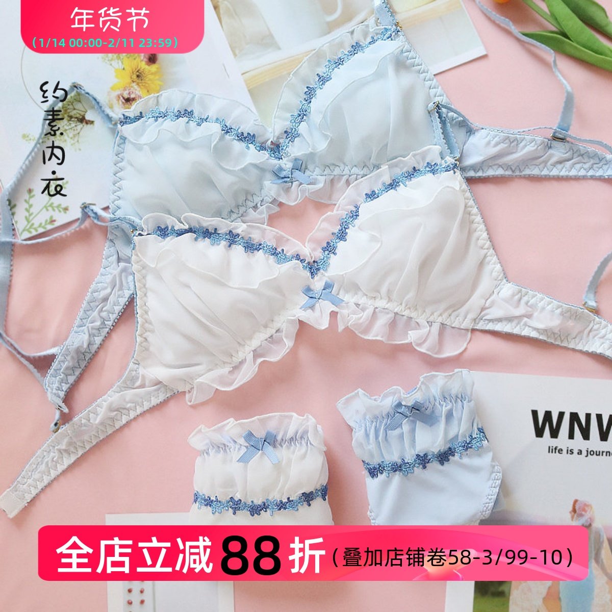 小清新糖果色雪纺薄款少女内衣日系蕾丝边蝴蝶结无钢圈文胸套装,女士内衣/男士内衣/家居服,文胸套装,淘宝优惠券,粉丝福利购,淘宝优惠卷