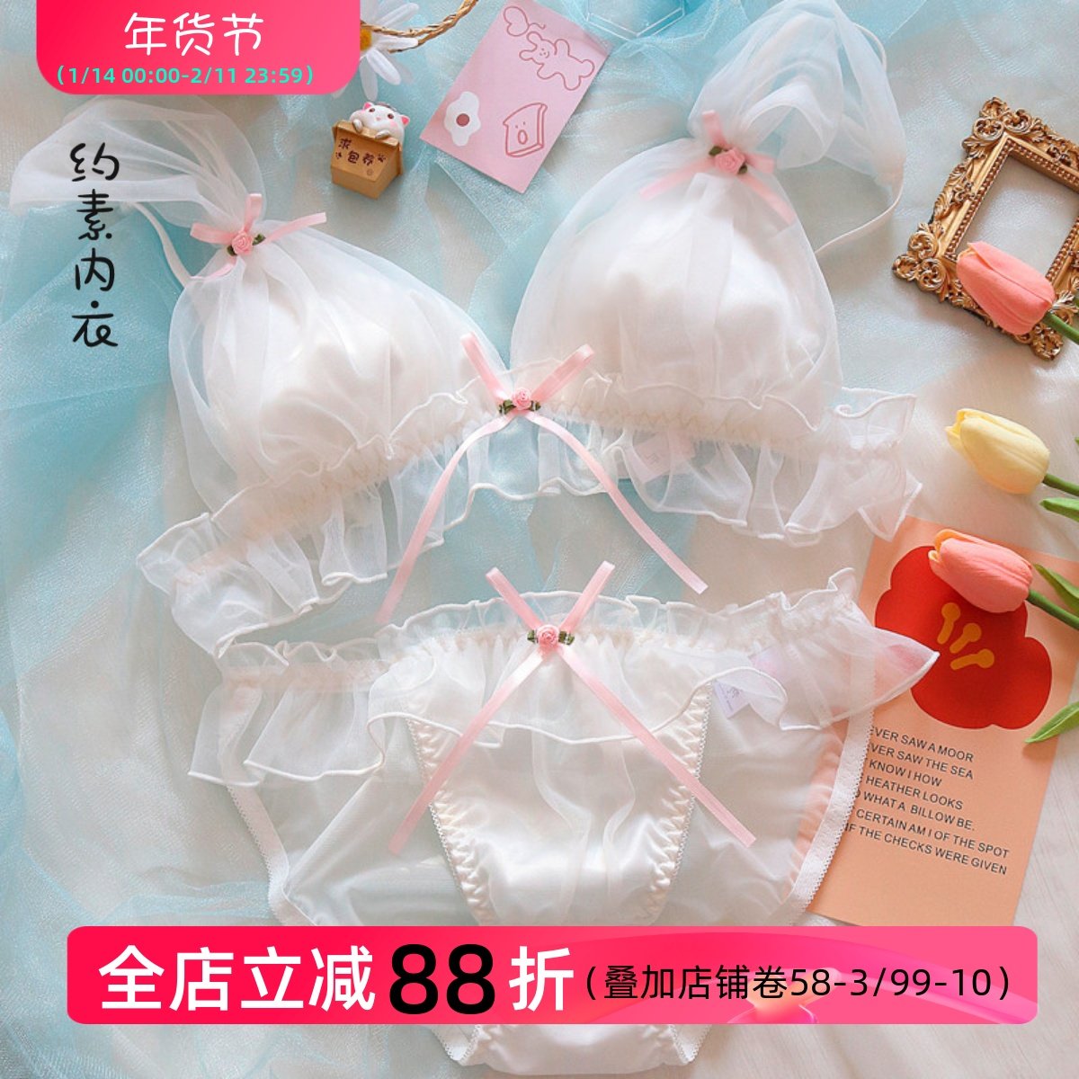 约素 浪漫仙白~纯欲日系少女内衣缎面日系夏季薄款无钢圈文胸套装,女士内衣/男士内衣/家居服,文胸套装,淘宝优惠券,粉丝福利购,淘宝优惠卷