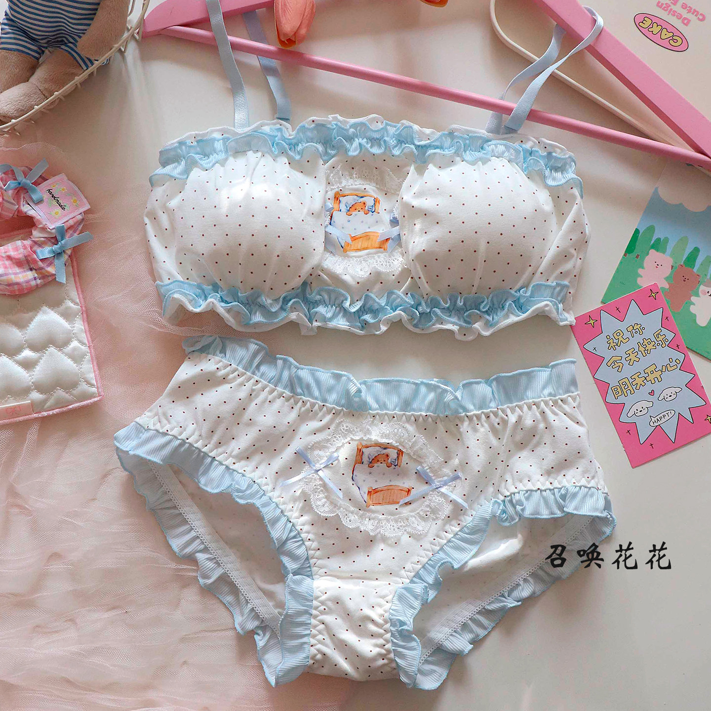 约素 晚安熊~软萌卡通小熊波点棉文胸套装女抹胸甜美无钢圈内衣