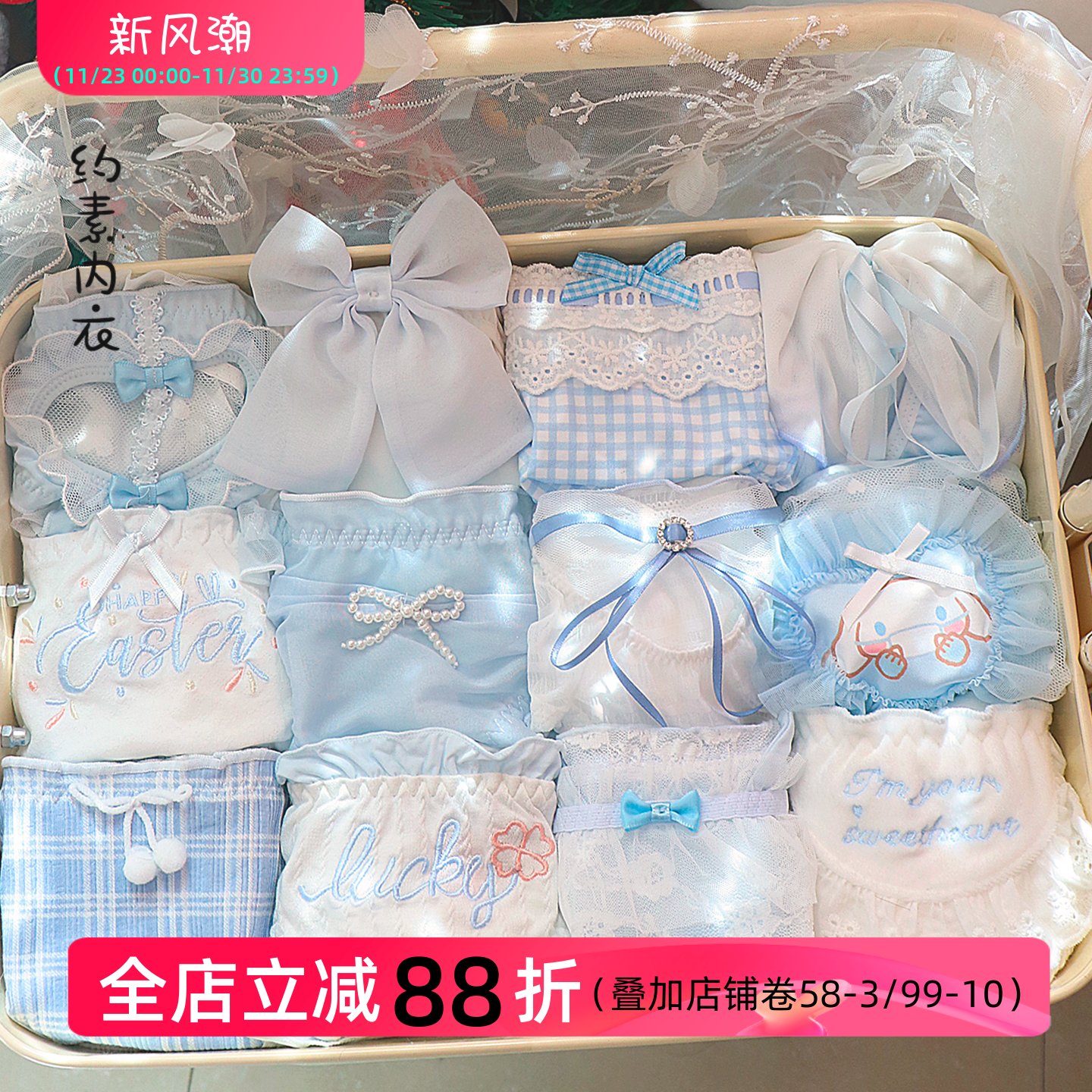 清甜的蓝白色系女生内裤合集蕾丝