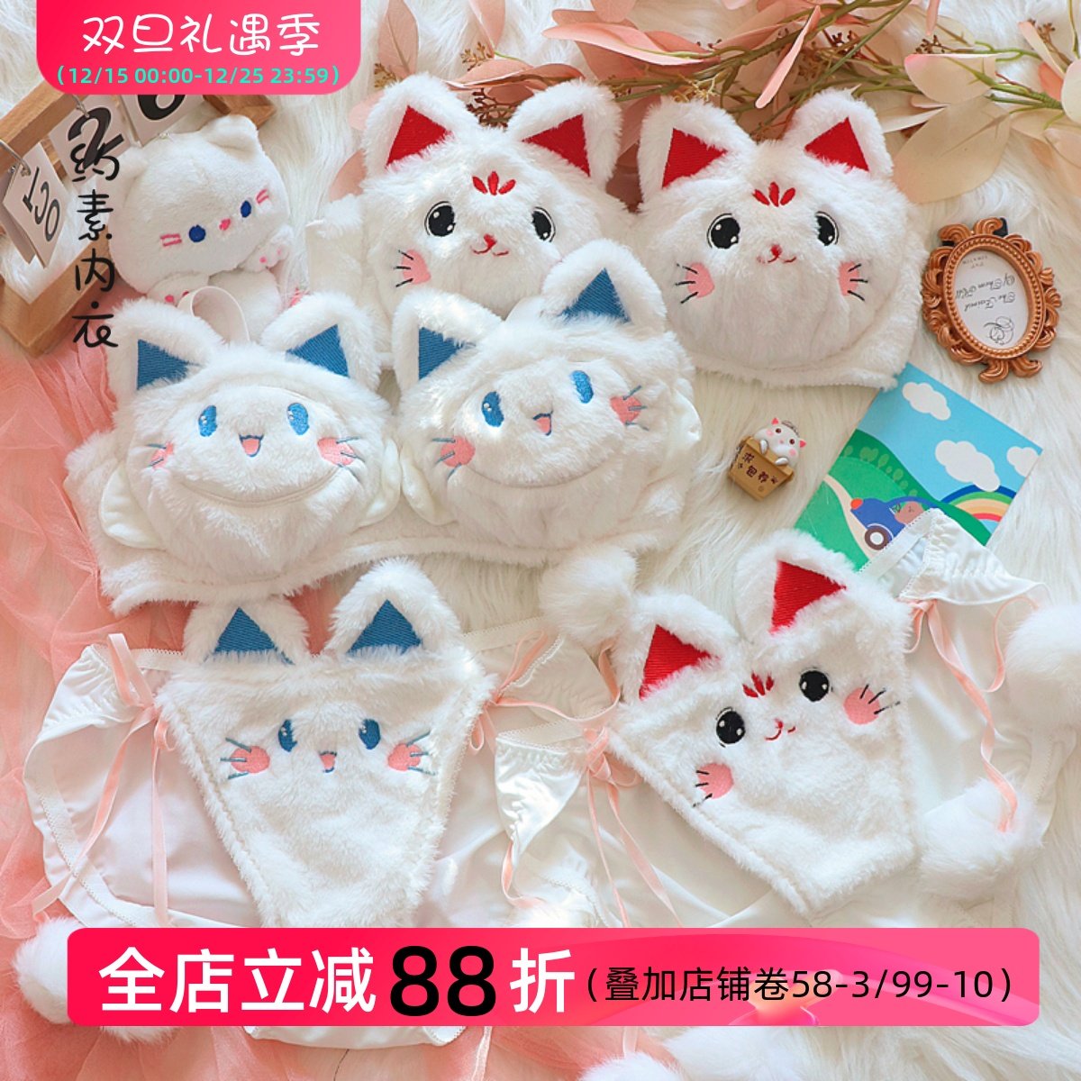 2025秋冬招财猫玉桂保暖毛绒内衣