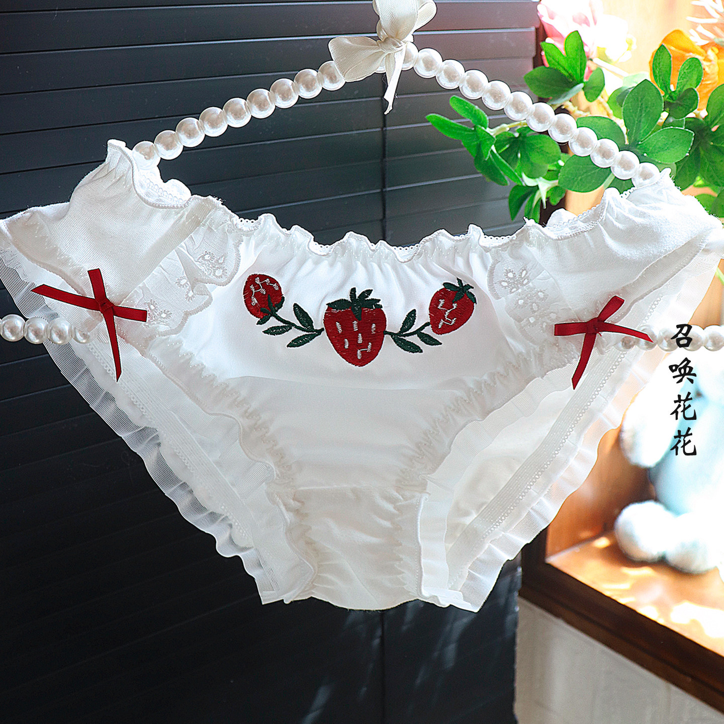 约素 萌心草莓~日系甜美可爱内裤女纯欲ins草莓刺绣少女棉裆大码
