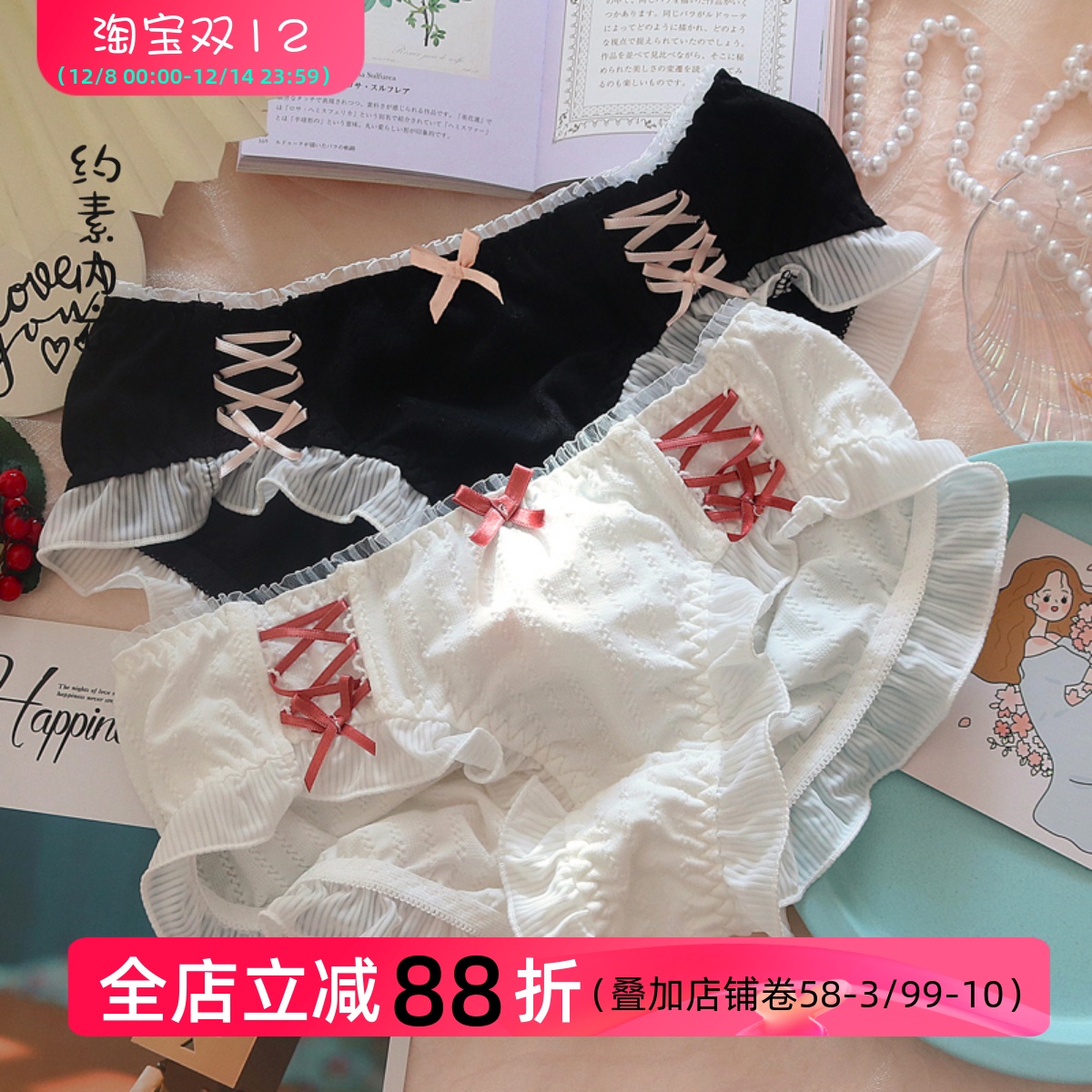 约素少女日系内裤纯欲绑带三角裤