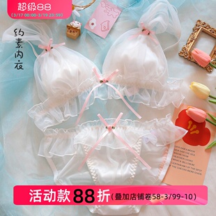 无钢圈文胸套装 约素 薄款 纯欲日系少女内衣缎面日系夏季 浪漫仙白