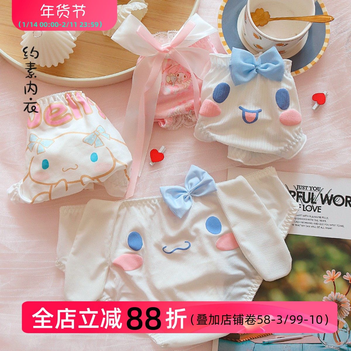 约素 呆萌大耳朵狗~日系卡通少女内裤纯欲内裤洛丽塔蕾丝蝴蝶结,女士内衣/男士内衣/家居服,女三角裤,淘宝优惠券,粉丝福利购,淘宝优惠卷