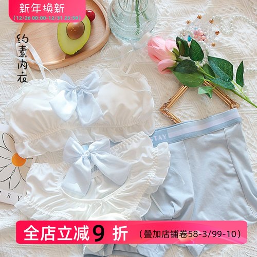 约素日系情侣内衣内裤三件套礼盒