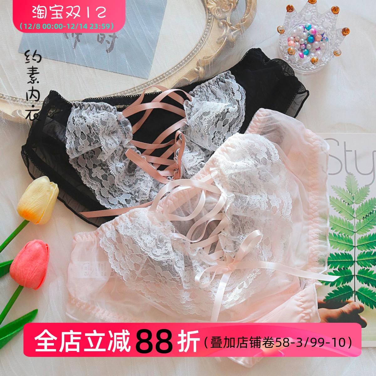 少女系带内裤蕾丝纯欲性感可爱