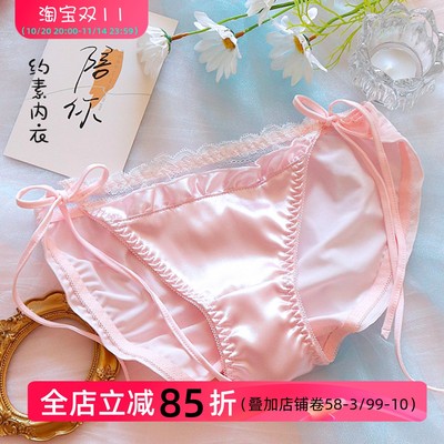 约素蕾丝系带缎面内裤纯欲粉色