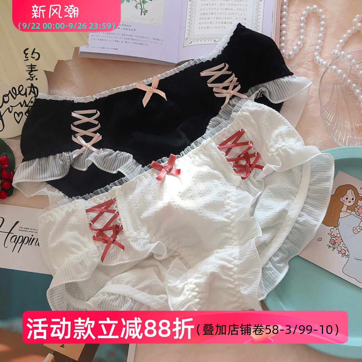 约素少女日系内裤纯欲绑带三角裤