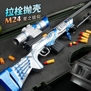 儿童玩具枪男孩大号awm狙击枪98K克抛壳软弹枪M24仿真抢男孩礼物