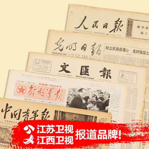 11月23日价格 11月23日图片 星期三