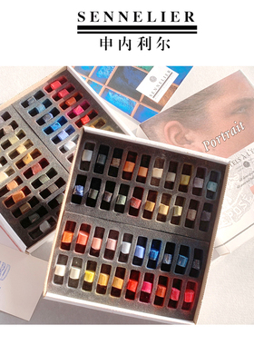 87兔 法国申内利尔BJD48色40色人像色粉分装软质粉彩娃上色粉珠光