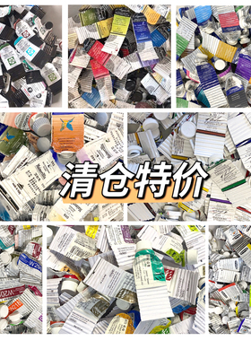 87兔残管MG美利蓝DS申内利尔史明克HB美捷乐艺术家水彩颜料清仓