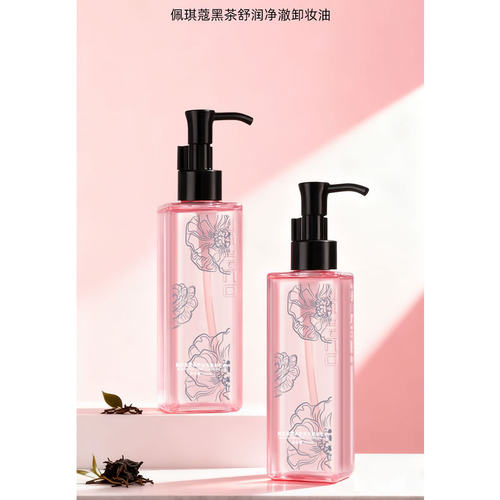 佩琪蔻黑茶舒润净澈卸妆油清爽