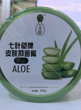 七叶草七叶草牌芦荟胶修复祛痘