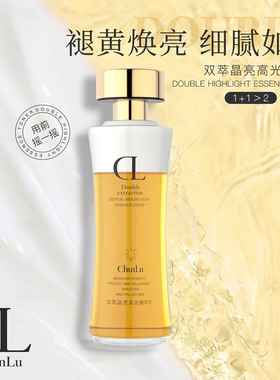 春露精华水双萃保湿紧致改善暗沉