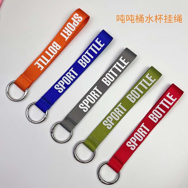 手提挂绳水杯保温杯吨吨桶