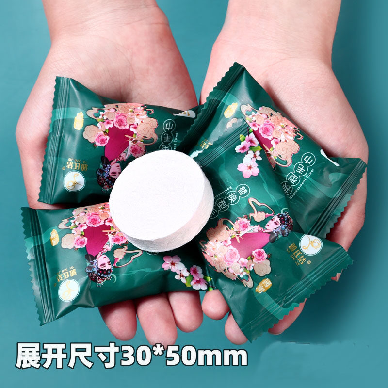 雅氏洁国潮风压缩毛巾升级款30*50cm纯棉加大加厚浴巾出差旅行装