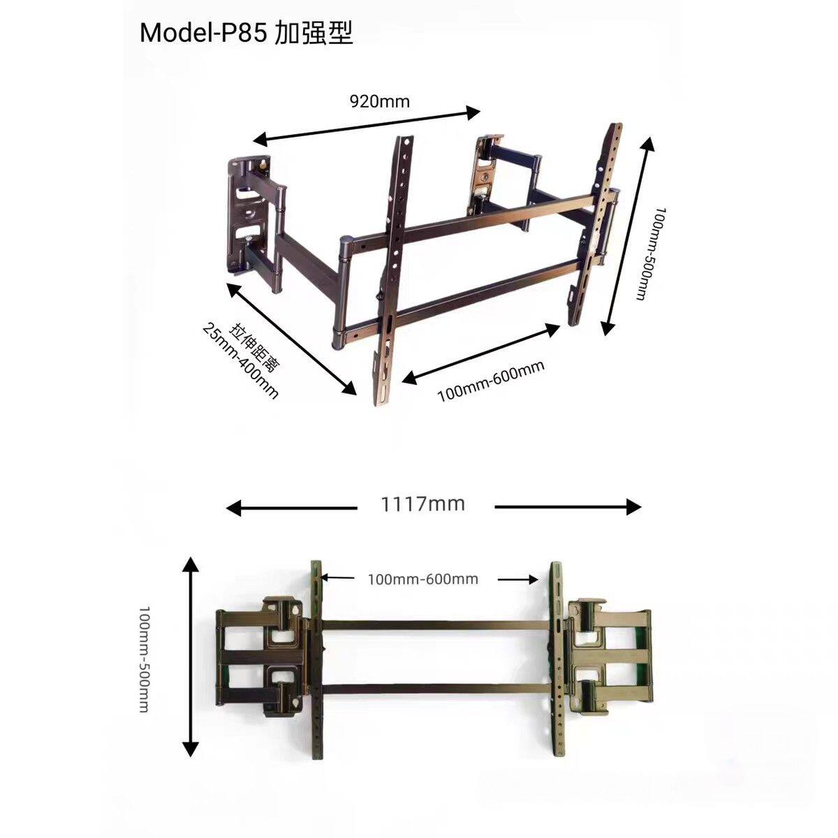 P85加强型 超薄内嵌式电视显示器伸缩挂支架上下微调600×500孔距